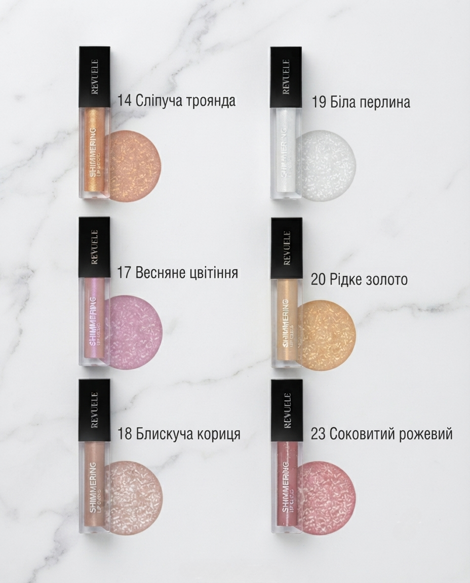 Shimmering Lip Gloss